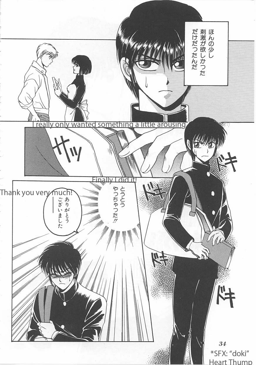 Onegai Rurichan page 2 full