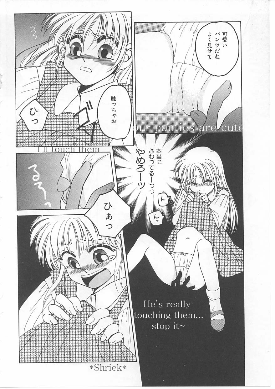 Onegai Rurichan page 6 full