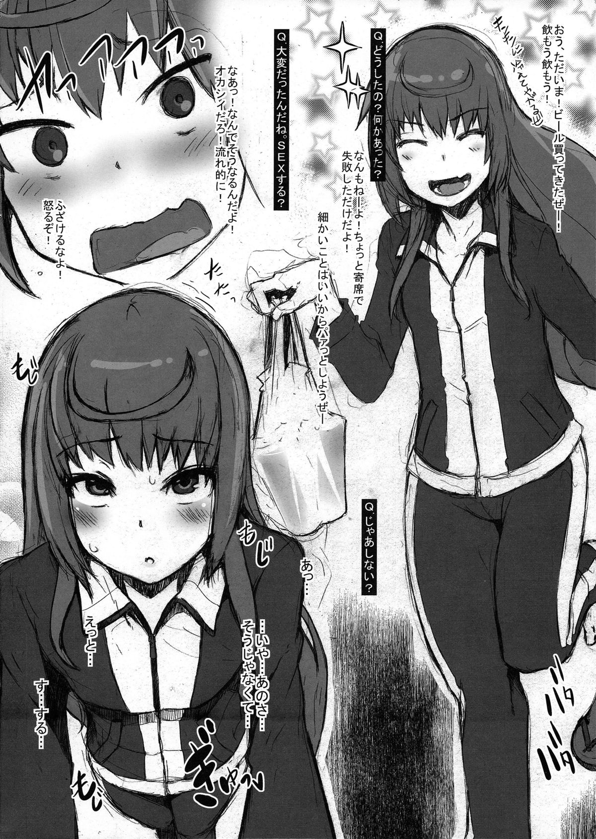 Raku 8 page 2 full