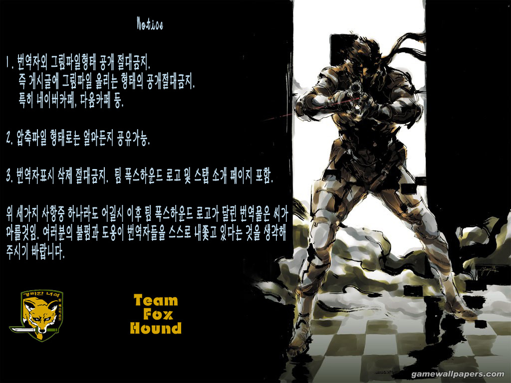 Ne.To.Ge - Lovers in cyber world page 1 full
