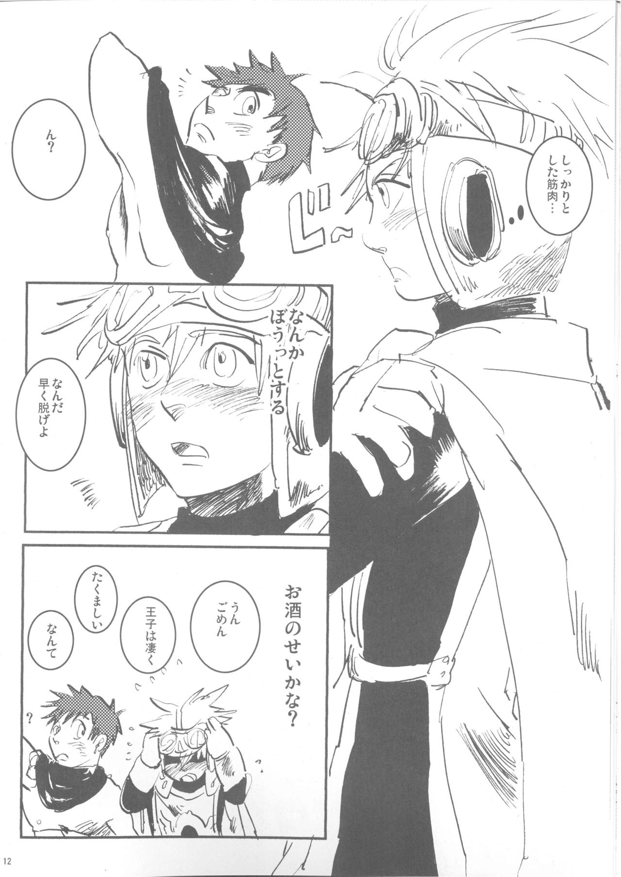 Hagure Ura Ro-sama Junjou-ha page 11 full