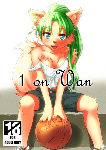 [GREONE (Nme)] 1 on Wan [Digital] cover