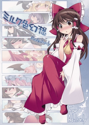 (C85) [Sunset Beach (Hammer)] Milk Iro Gensou (Touhou Project) cover