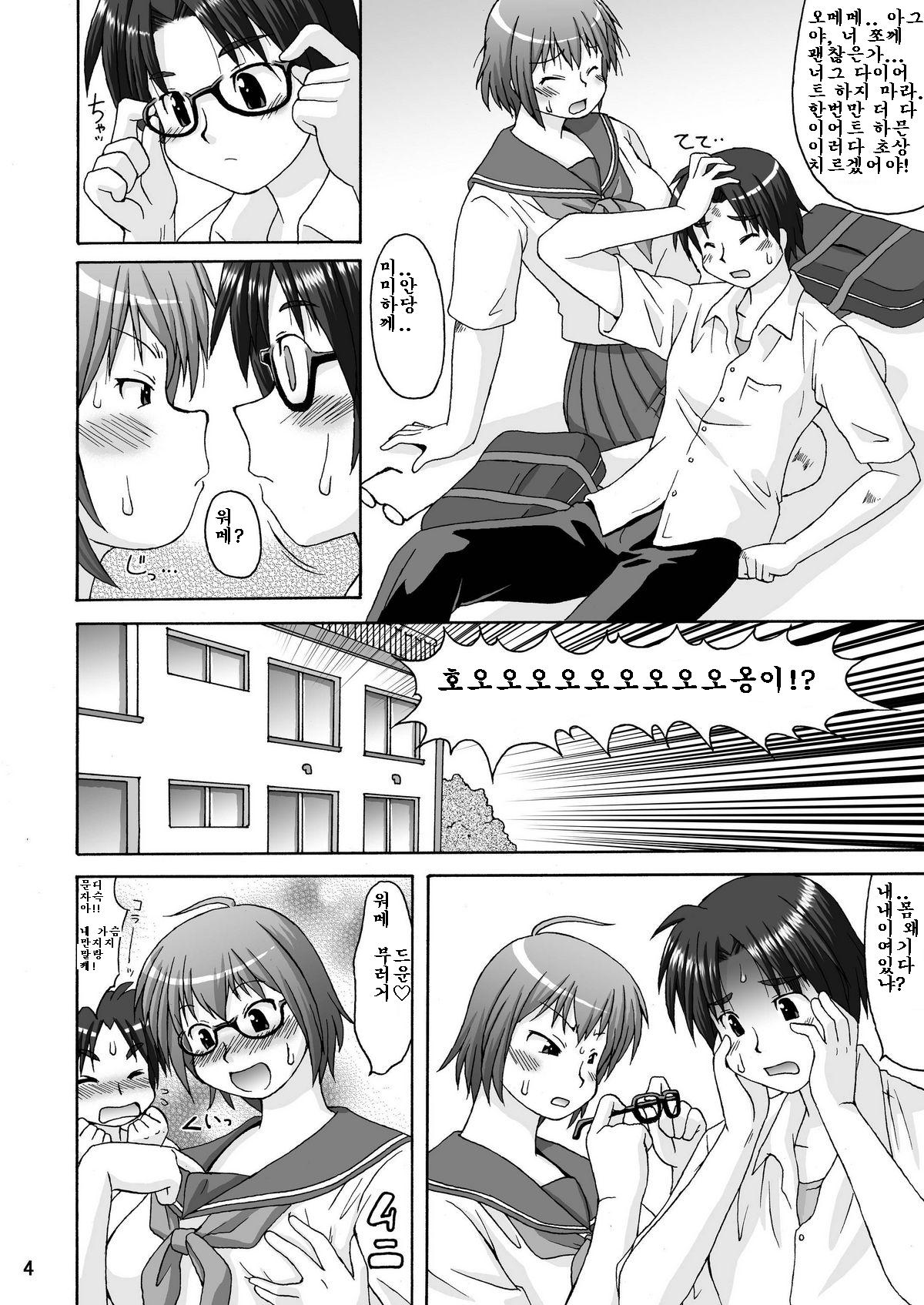 Circle Cycle page 3 full