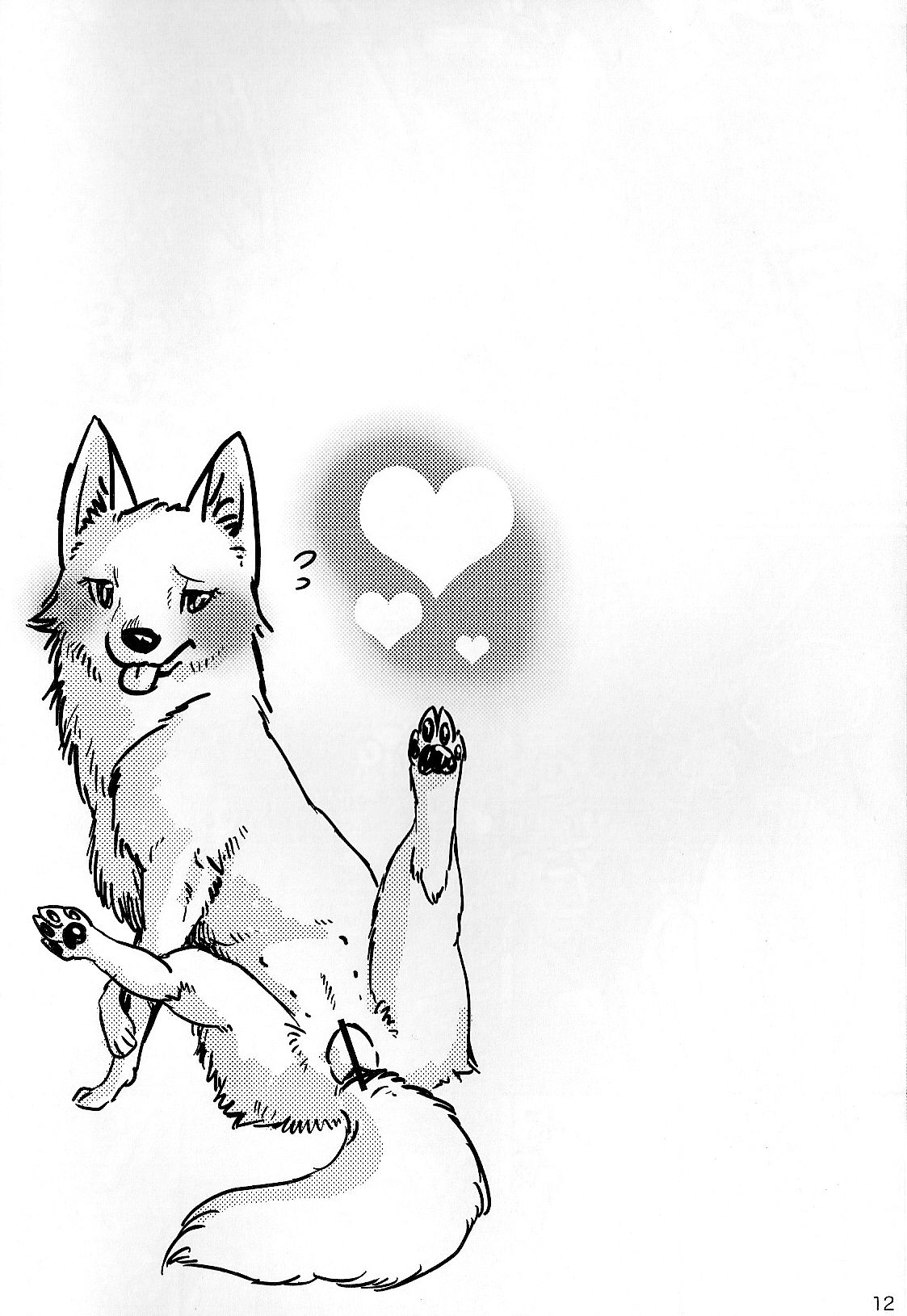 Petit Inu page 11 full