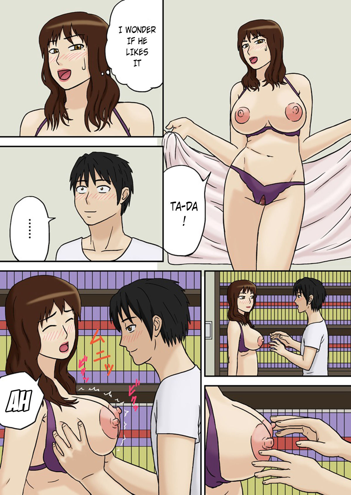 Totsuzen ni Plus | Suddenly Plus page 11 full