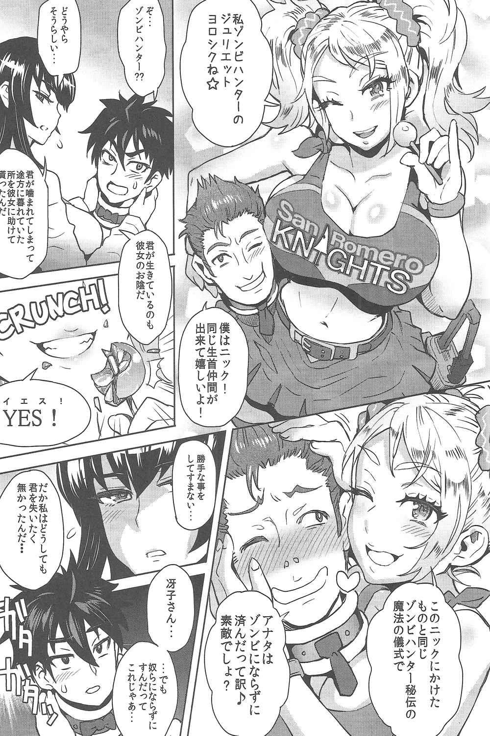 LOLLIPOP of THE DEAD page 4 full