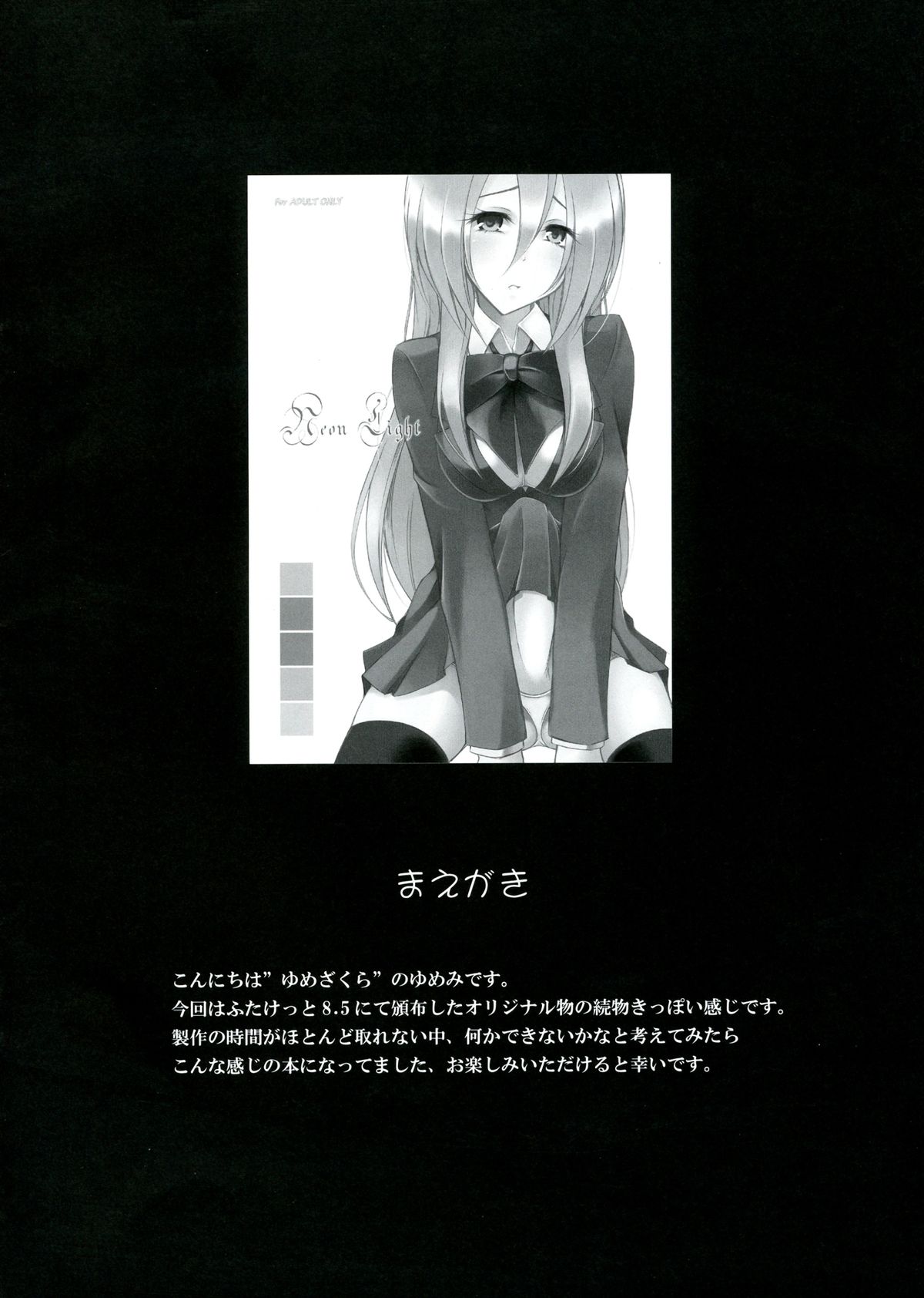 S:ilent page 2 full