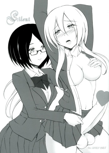 (Futaket 9) [Yume-zakura (Yumemi)] S:ilent cover