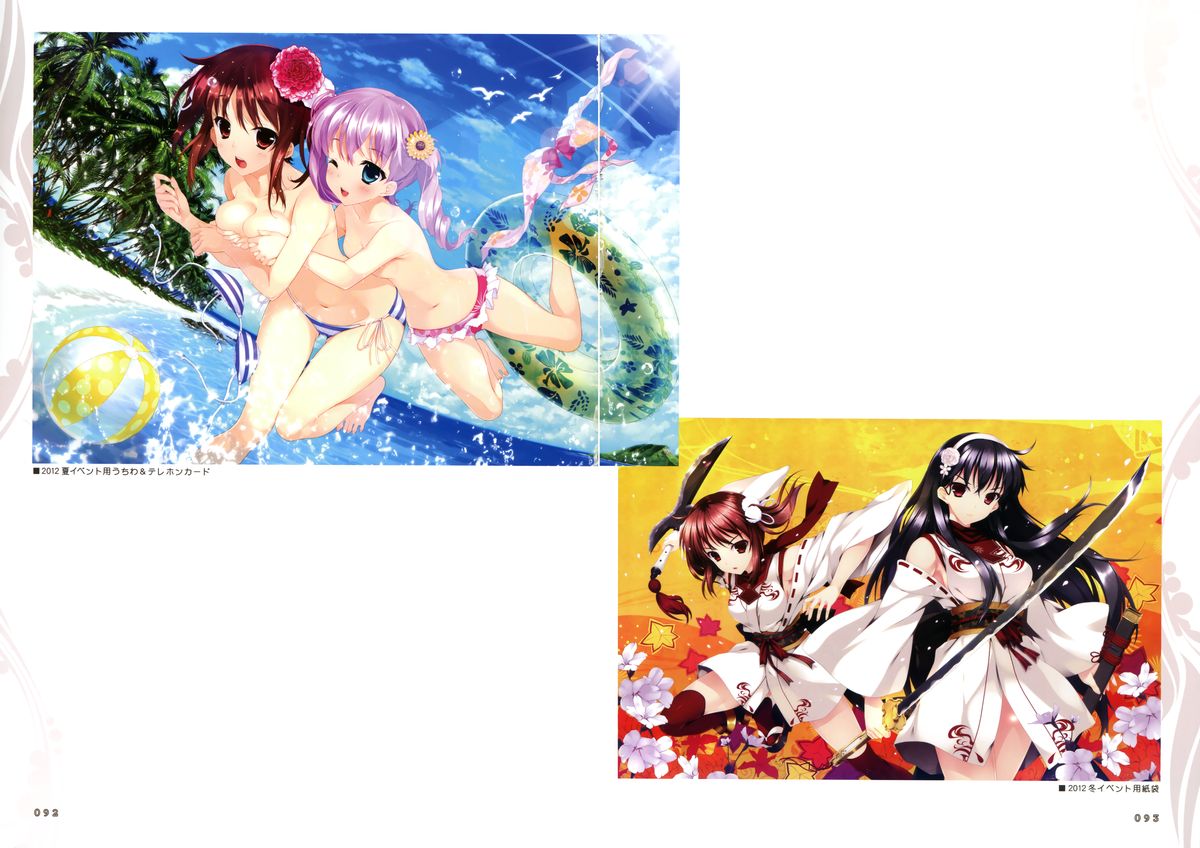 Shoujo Shiniki Shoujo Tengoku Visual Fan Book page 12 full