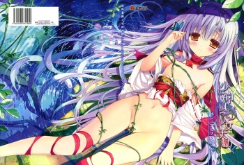 [Lass] Shoujo Shiniki Shoujo Tengoku Visual Fan Book (Illustration part) cover