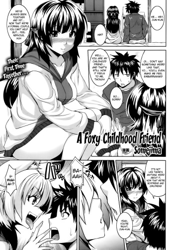 [Somejima] Kitsune no Osananajimi | A Foxy Childhood Friend (COMIC Unreal 2013-02 Vol. 41) [English] [The Lusty Lady Project] [Digital] cover