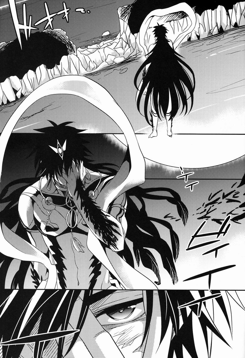 Higyaku Shikou page 2 full