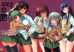 Futabu!!!! | 후타부!!!!