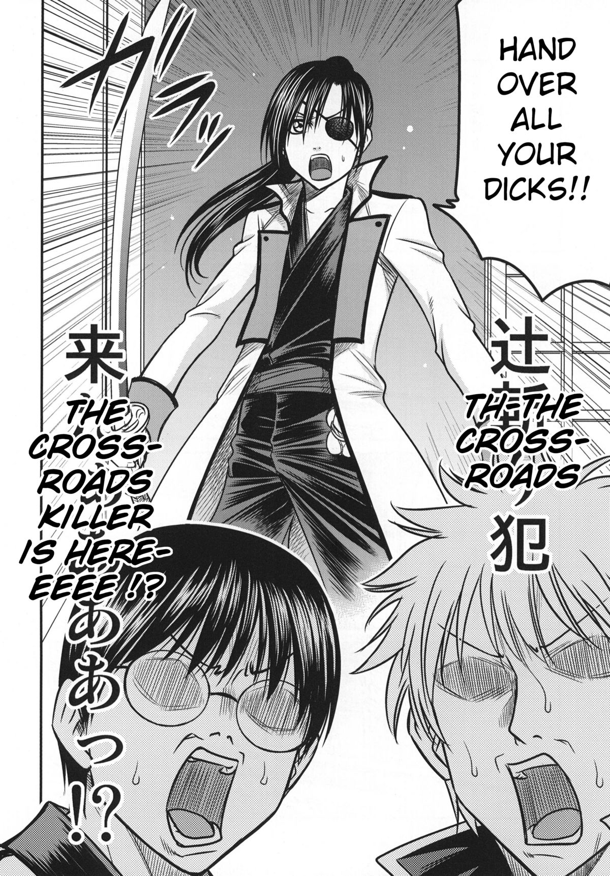 Yagyuu Kyuu-chan no Inbou!! page 3 full