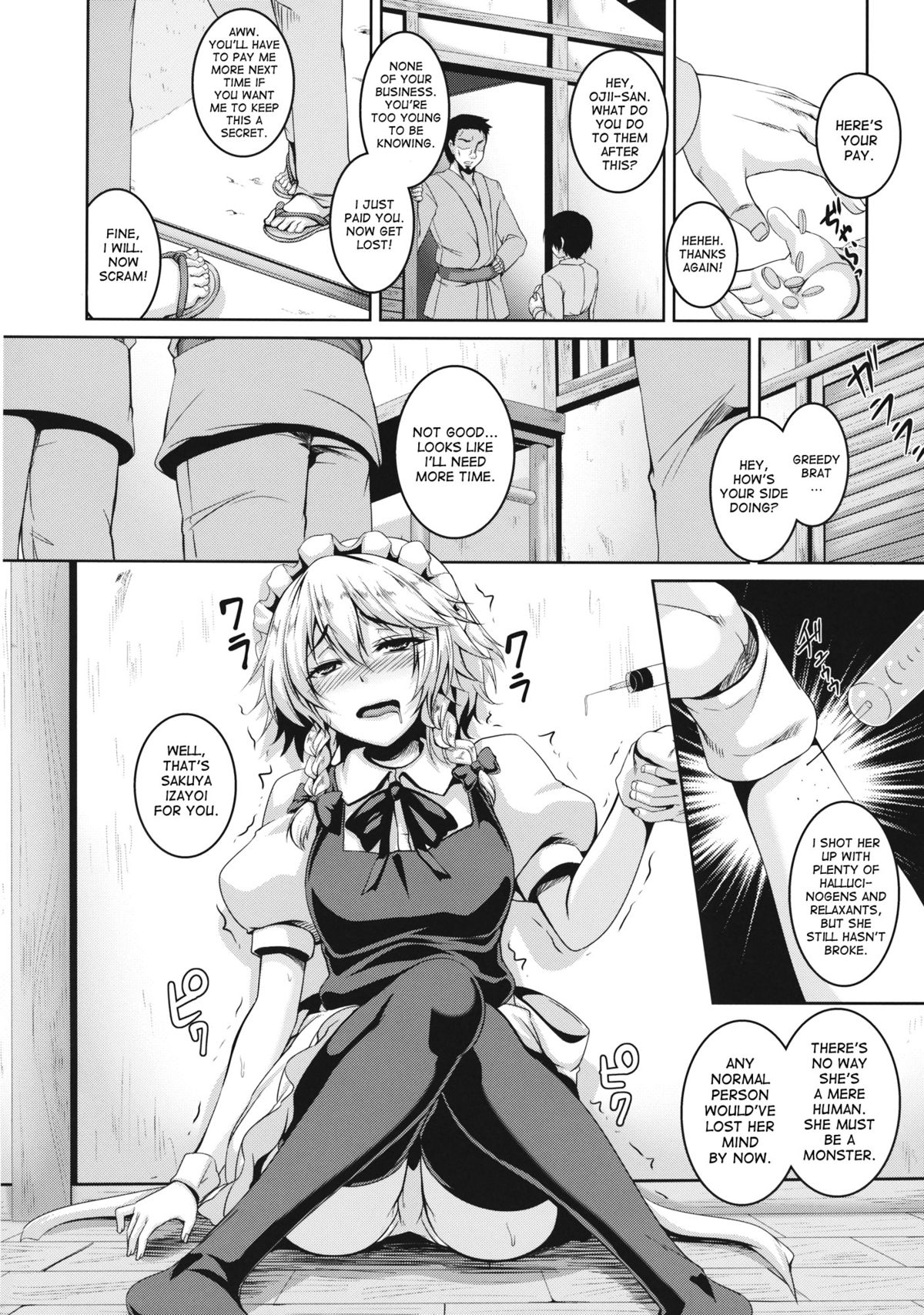 Izayoi Sakuya Kusuri zuke Nikubenki Choukyou page 3 full
