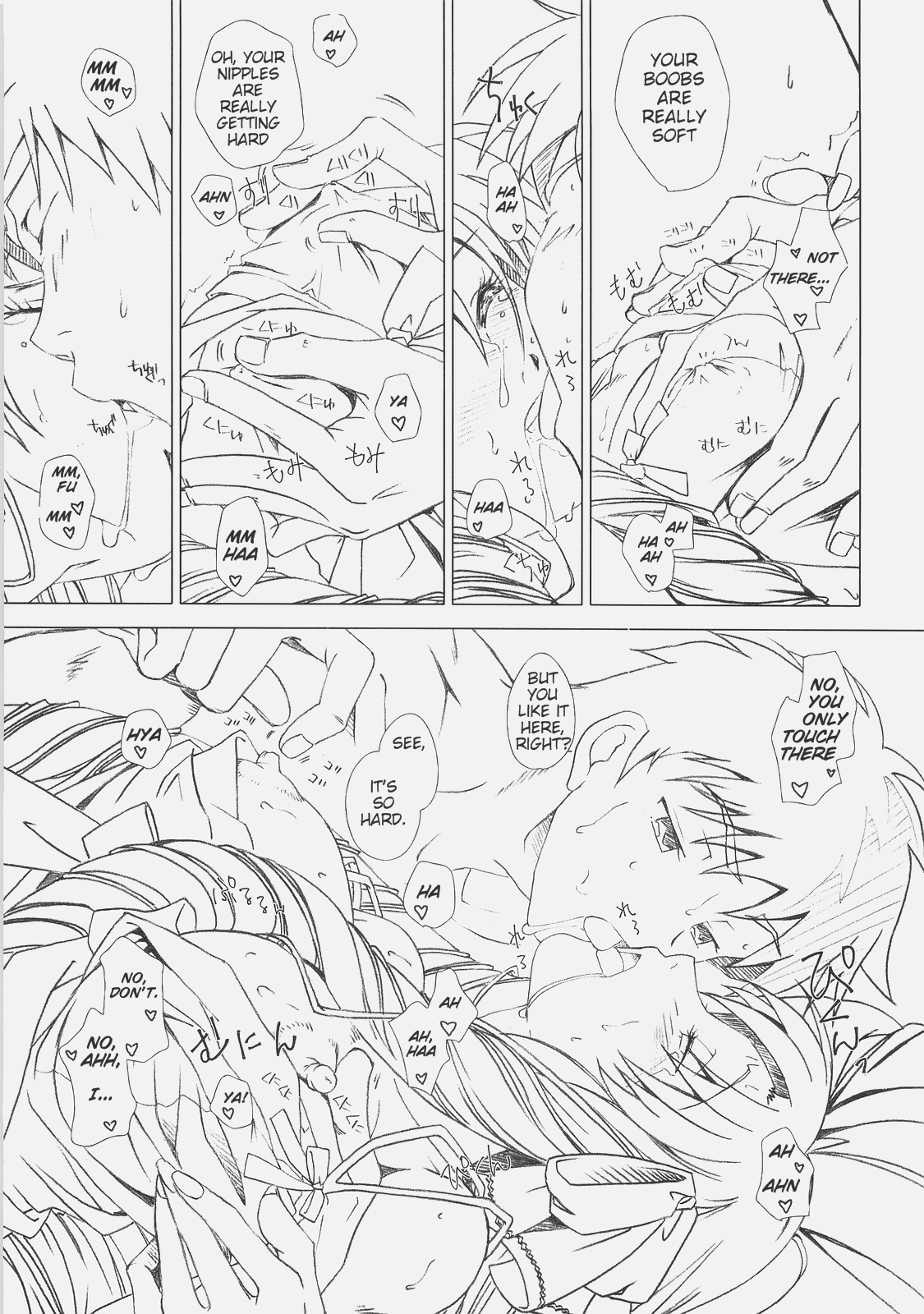 Royal Black page 9 full