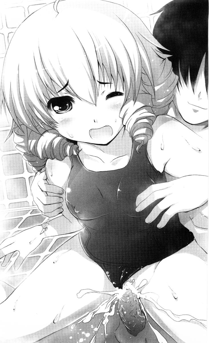 Tsunagaru★Bangle Tsunomiya Shizuku no Koi-gokoro page 12 full