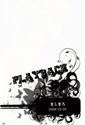 [Rioka Masaki] ましまろ (Bleach) cover