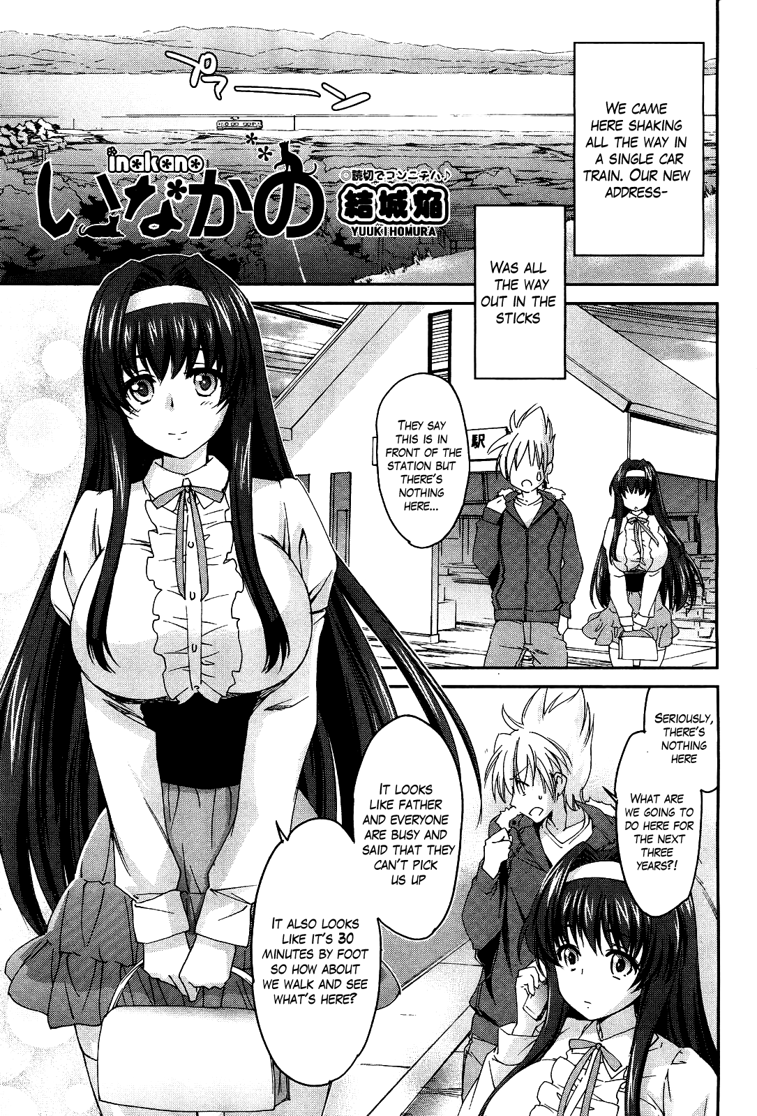 Inakano | In the Country page 1 full