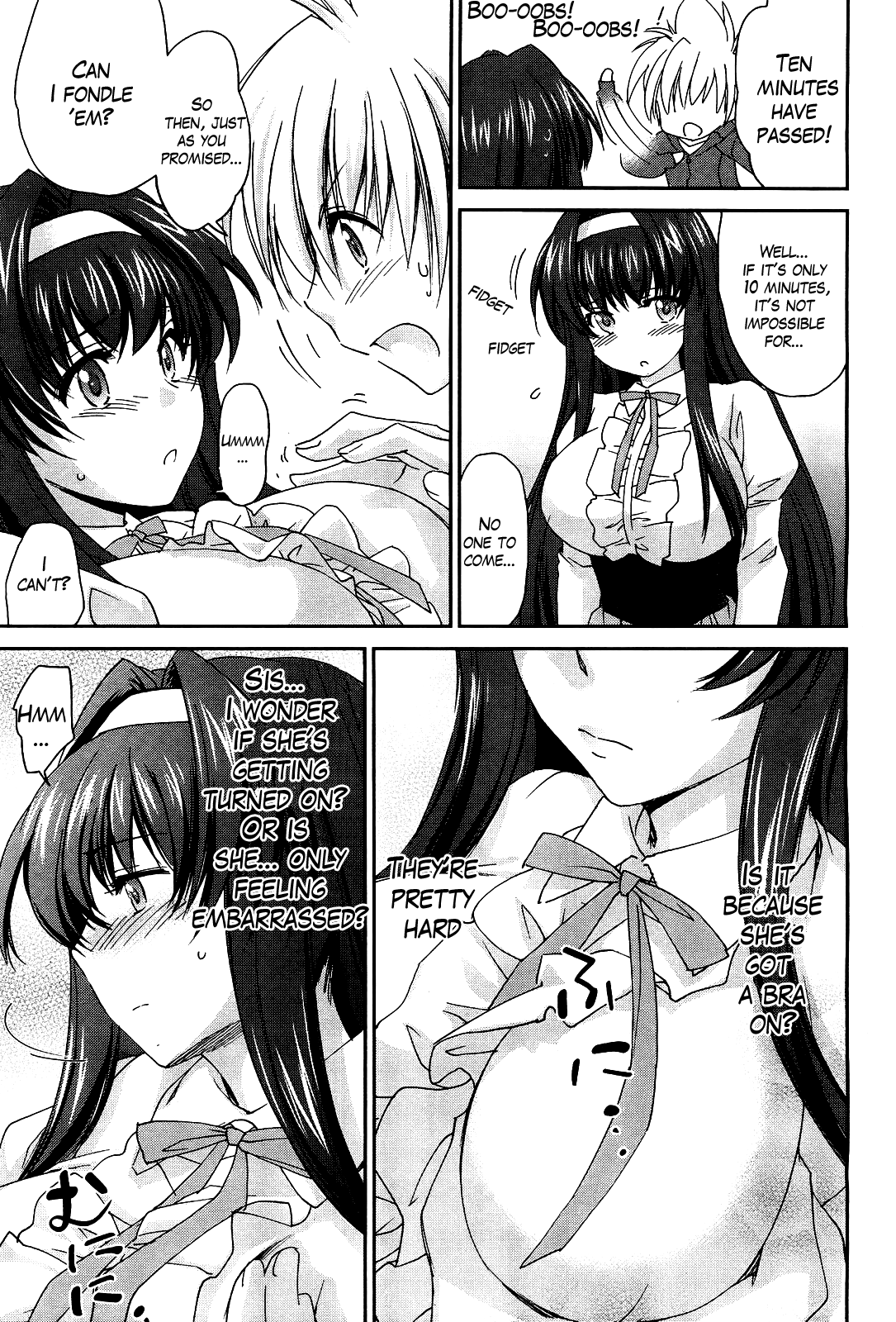 Inakano | In the Country page 5 full