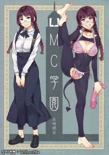 (C83) [Alice no Takarabako (Mizuryu Kei)] MC Gakuen Go Jigenme [Korean] [WithoutMe] cover