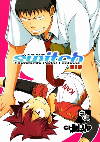 [CHIN-UP (Pocchi)] switch (Yowamushi Pedal) cover