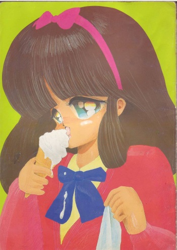[Doku Ringo (Iino Haseru)] Konohito, Iino Haseru Show (1986) cover