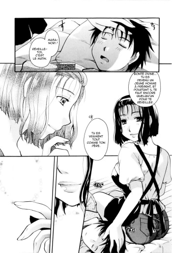 [Itou Ei] Mama BOX (Onee-san ja Dame Kashira?) [French] [Excavateur] cover