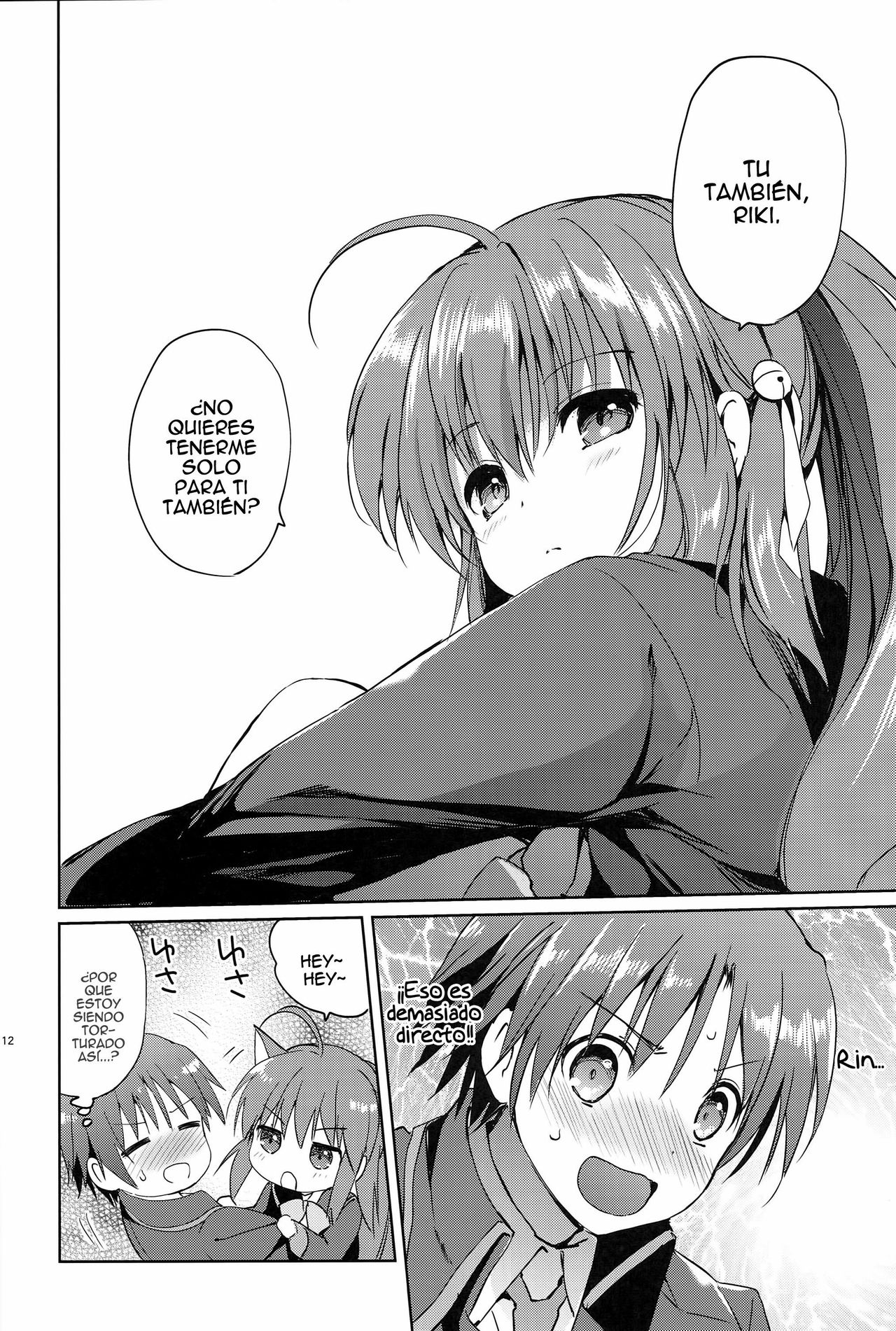 Kirakira Boshi page 11 full