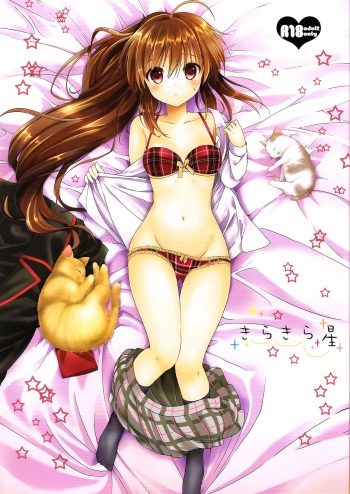 (C85) [Kurimomo (Tsukako)] Kirakira Boshi (Little Busters!) [Spanish] [Taidana F@nsub] cover