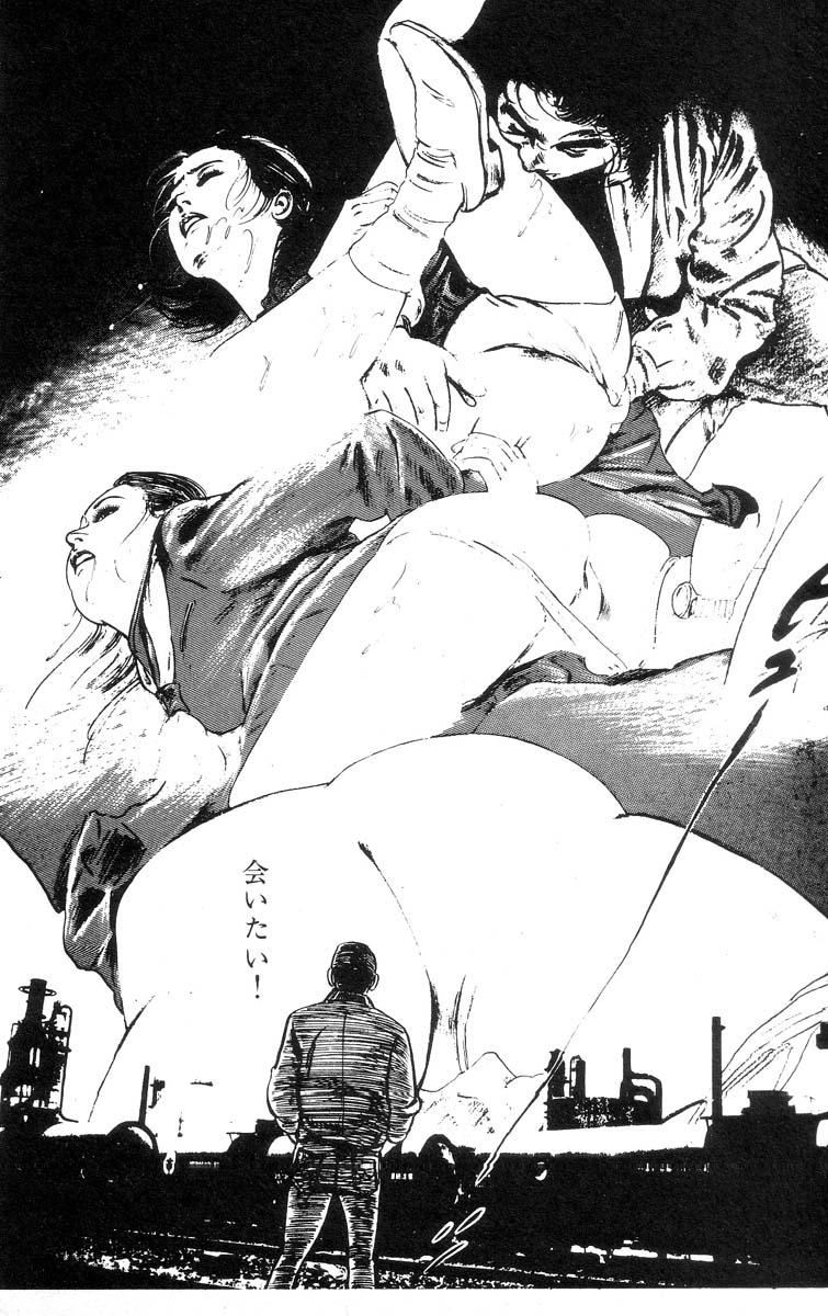 Tenshi no Harawata Vol. 02 page 11 full