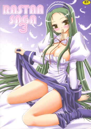 (C74) [FAF (Hisaya, Misaki)] RASTAN SAGA 3 (The Melancholy of Haruhi Suzumiya) cover
