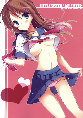 (COMIC1☆7) [Karakuchi Choucream] Little Sister My Sister (Ore no Imouto ga Konna ni Kawaii Wake ga Nai) (korean) cover