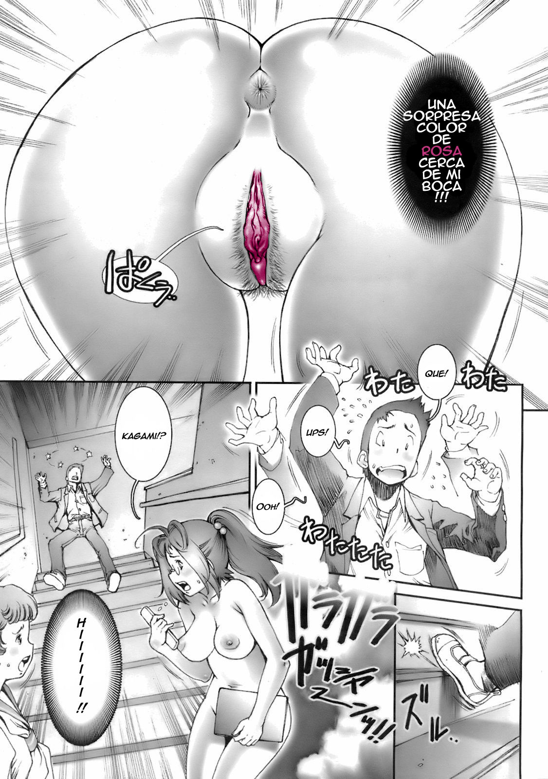 Pretty Cool Ch. 1 page 7 full