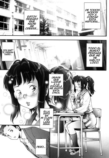 [Sengoku-kun] Pretty Cool Ch. 1 [Spanish] [Errorquetzal] [Decensored] cover