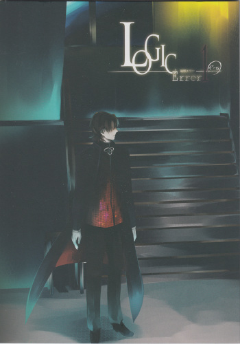 (C83) [Himajin SCOPE! (Himo)] Logic Error (Fate/Extra) cover