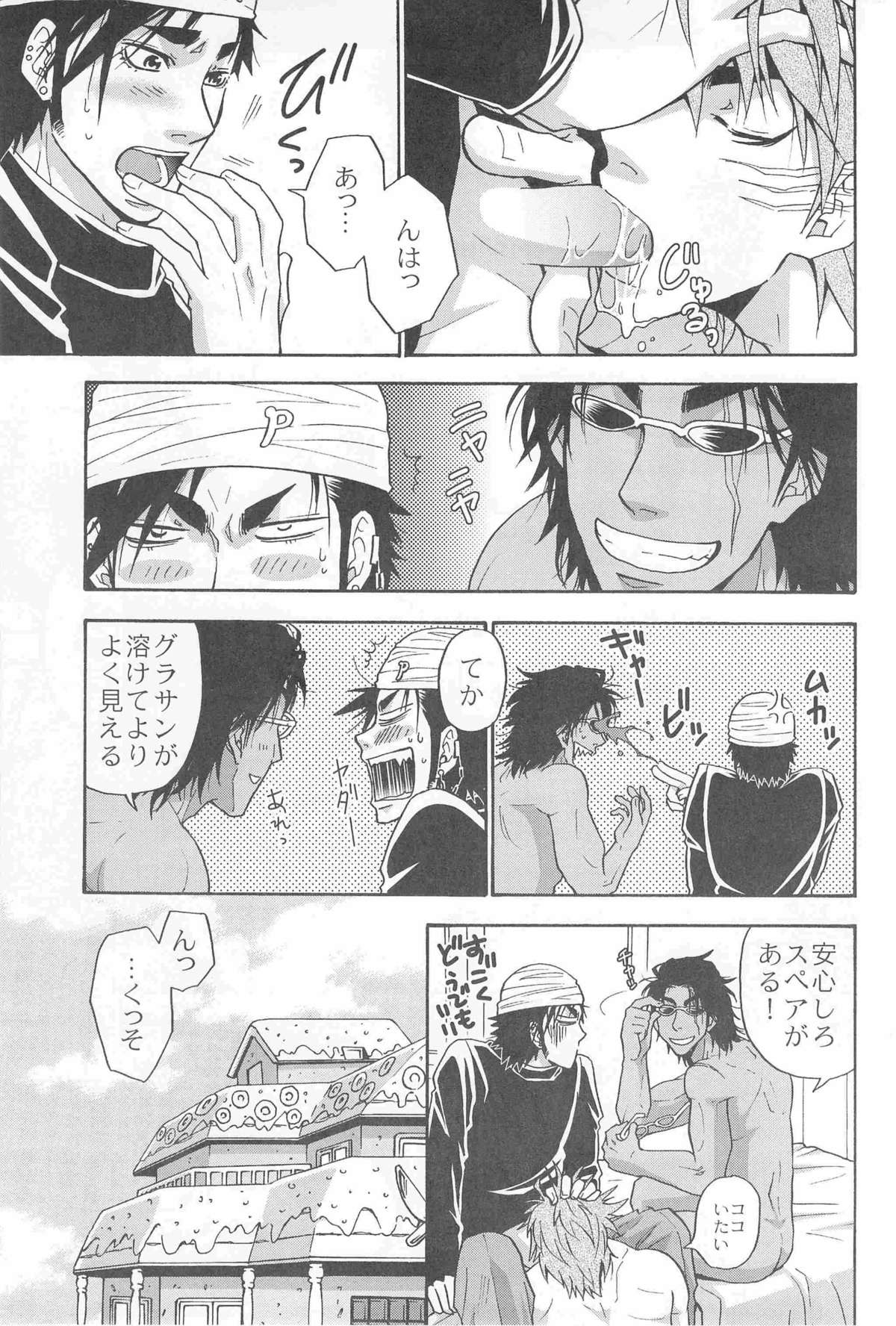 3P HOLLOW page 11 full