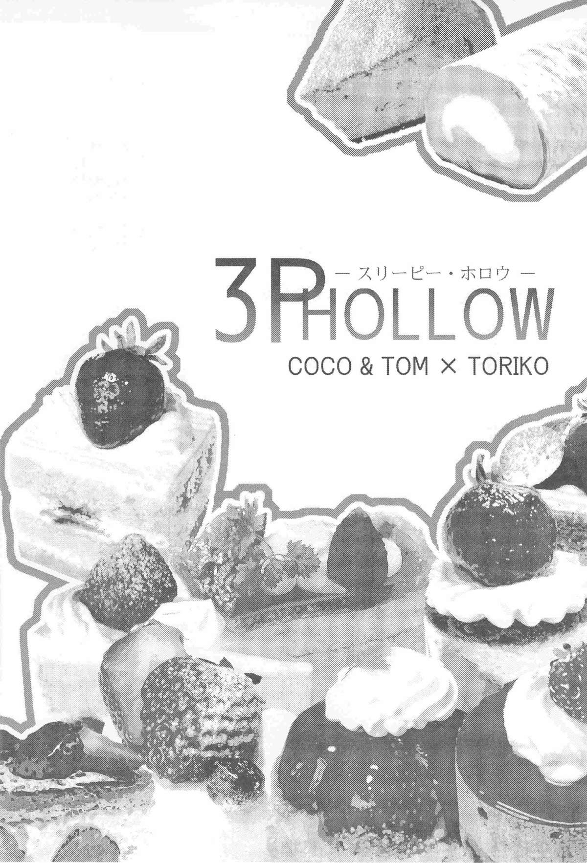 3P HOLLOW page 3 full