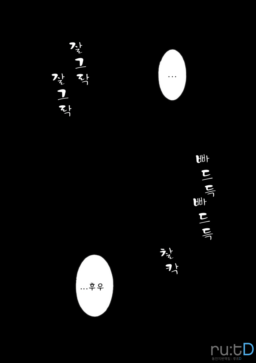 Baka na Hideyoshi to HMK no Inbou | Stupid Hideyoshi and the HMK Conspiracy page 3 full