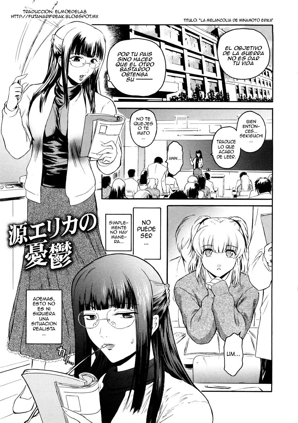 Minamoto Erika no Yuuutsu | La Melancolia de Minamoto Erika page 1 full