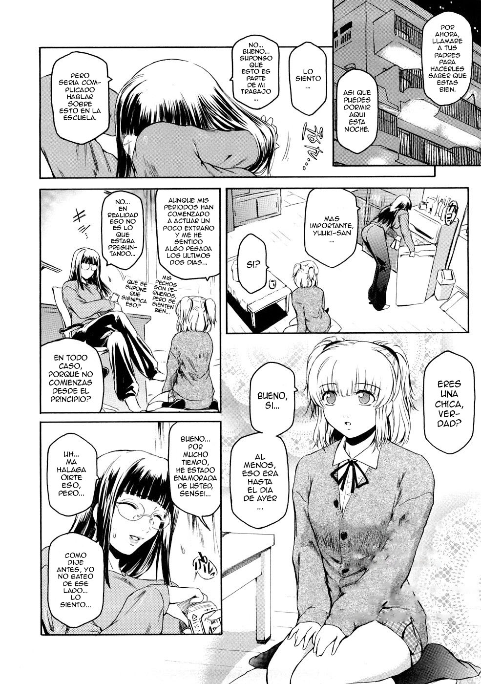 Minamoto Erika no Yuuutsu | La Melancolia de Minamoto Erika page 4 full