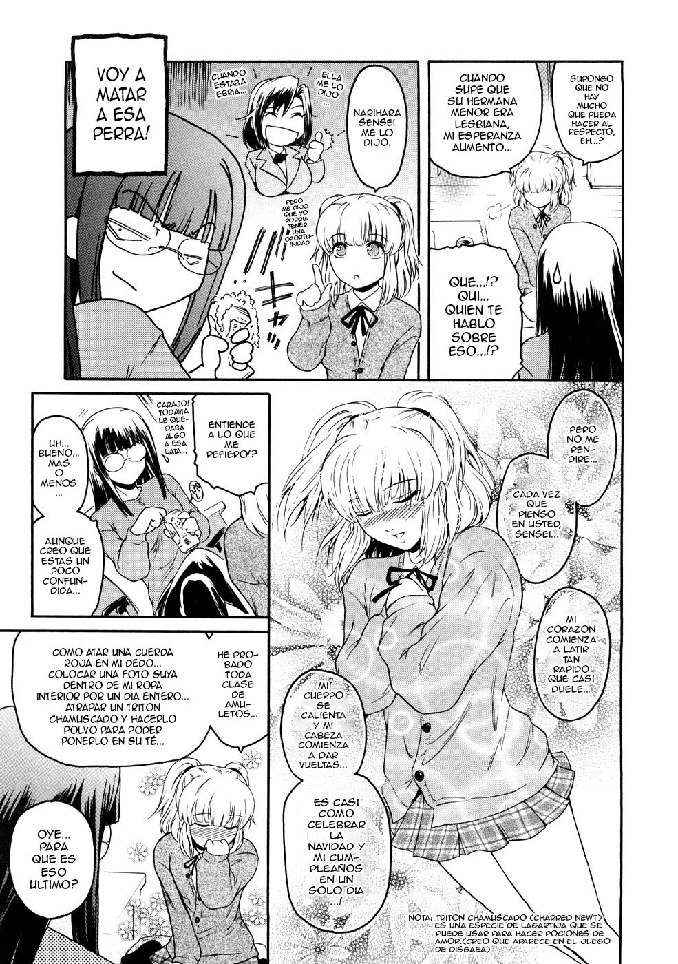 Minamoto Erika no Yuuutsu | La Melancolia de Minamoto Erika page 5 full