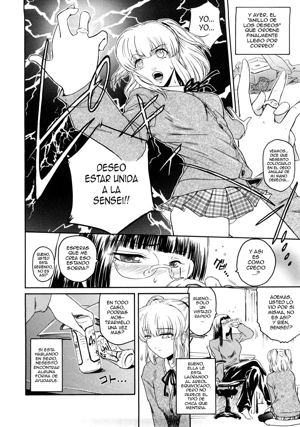 Minamoto Erika no Yuuutsu | La Melancolia de Minamoto Erika page 6 full