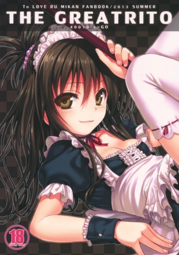 (C84) [40010 1-GO (40010Prototype)] The GreatRito (To-Love Ru Darkness) cover