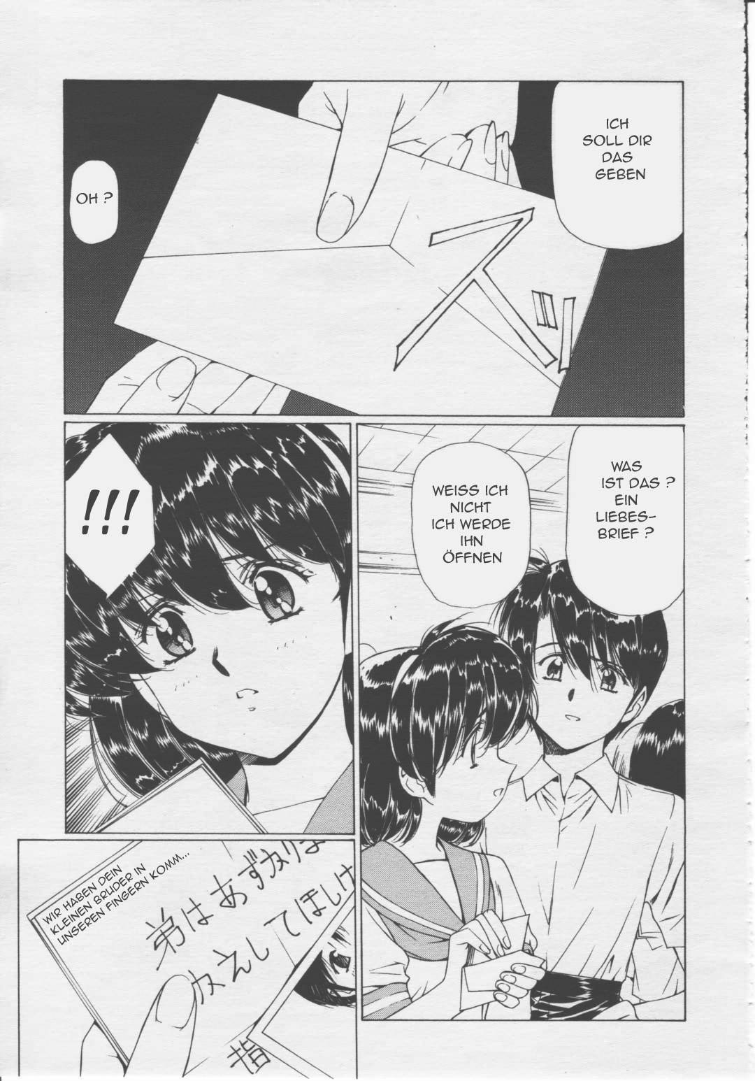 Ryoujoku No Toki part.1  Comic Tenma 2002.07 Ger:Translated page 12 full