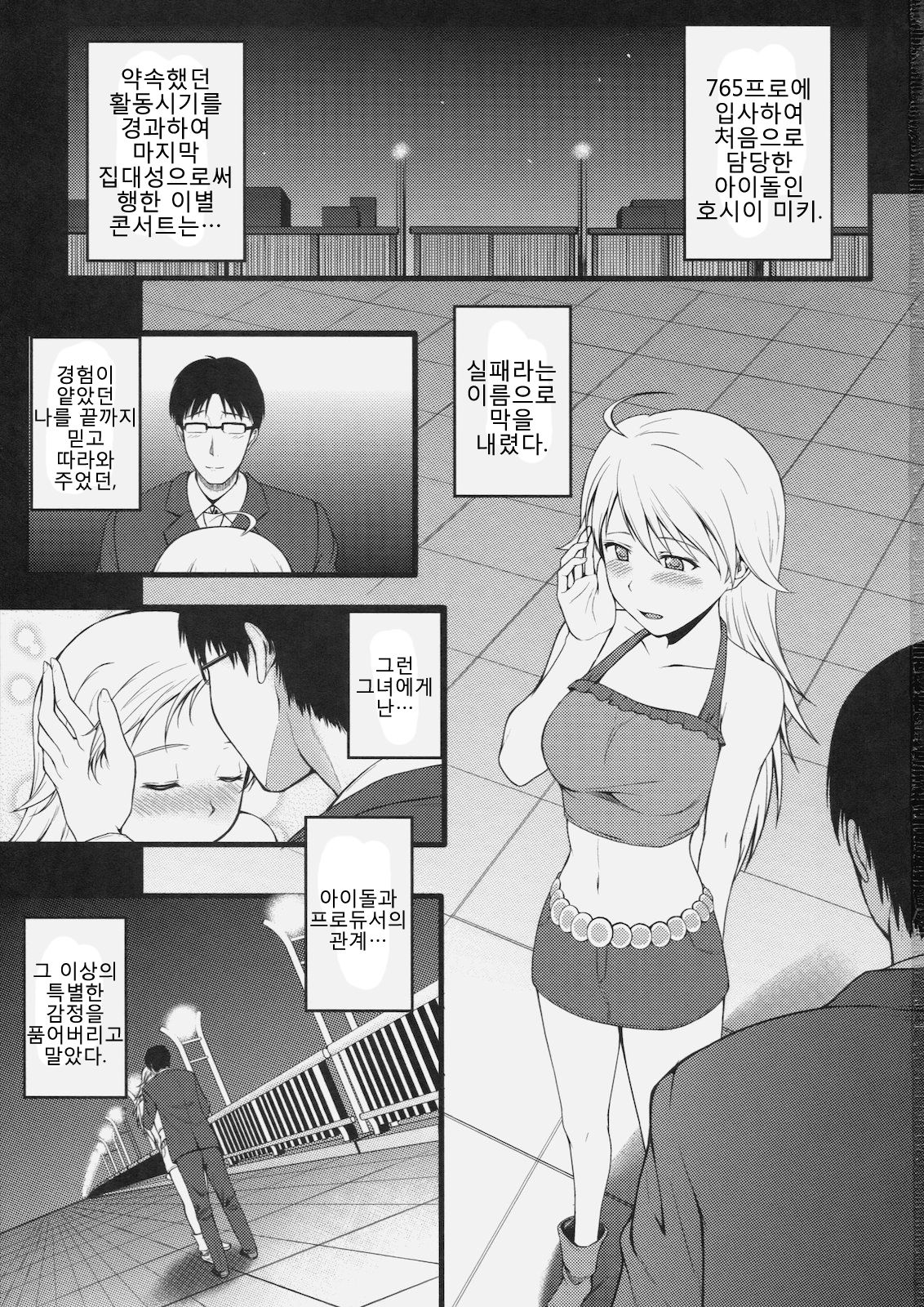 CONTINUATION page 2 full