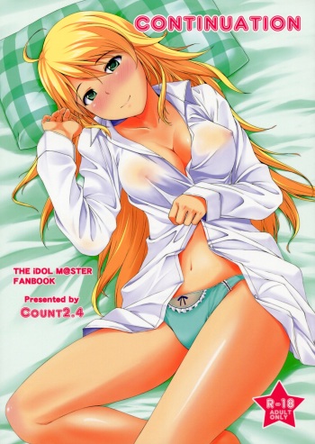 (C79) [Count2.4 (Nishi)] CONTINUATION (THE iDOLM@STER) [korean] cover