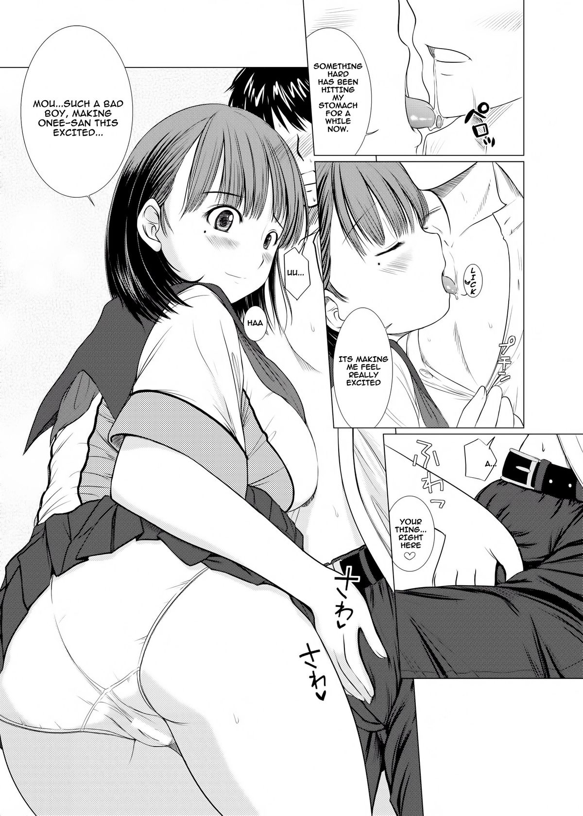 Nene-san no Gohoubi | Nene's Prize page 12 full