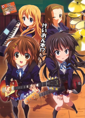 (Houkago Tea Time) [Lezmoe! (Oyu no Kaori)] K-ON Bon!? (K-ON!) [Russian] [Nik GotenMello] cover